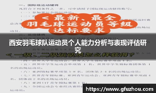 OB电竞官网
